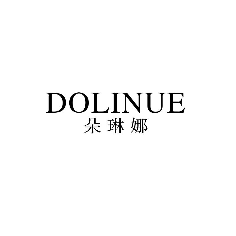 朵琳娜 DOLINUE