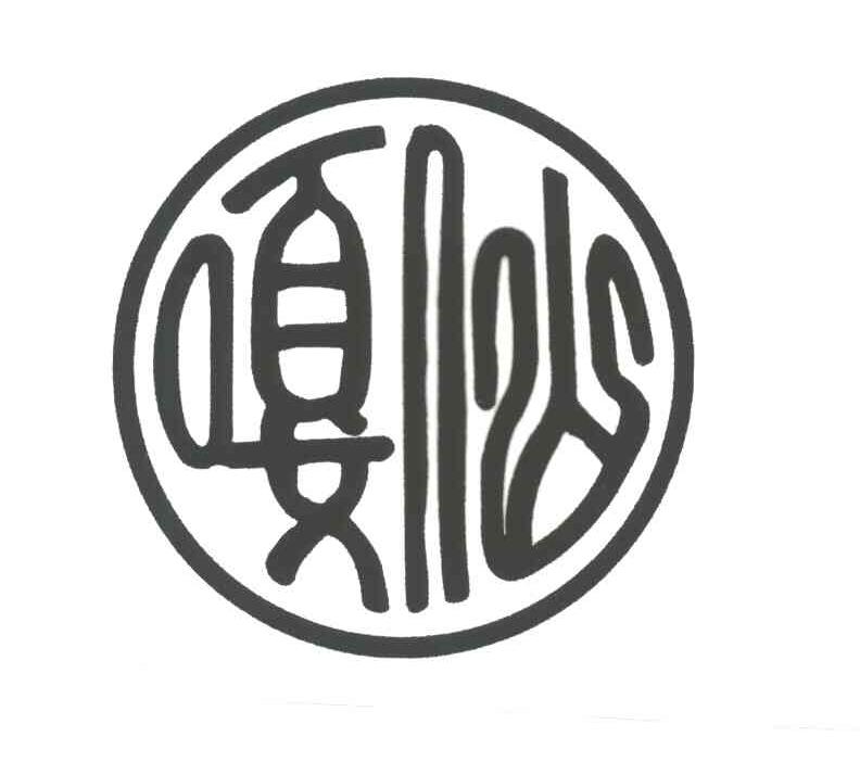 嘎仙