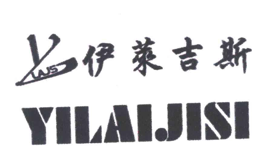 伊莱吉斯;YLAJS