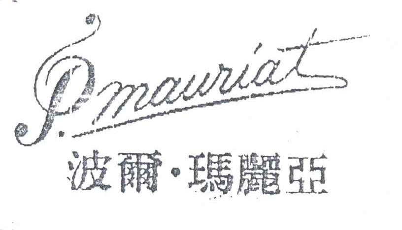 PMAURIAT;波尔.玛丽亚