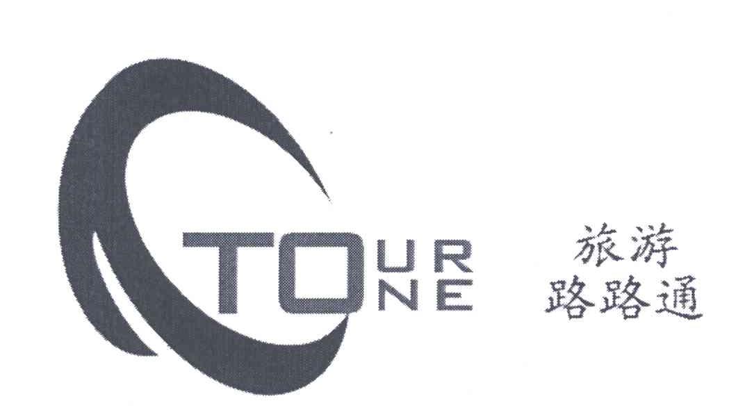 旅游路路通;TOURNE