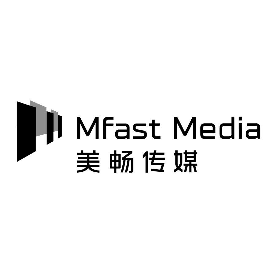 美畅传媒 MFAST MEDIA