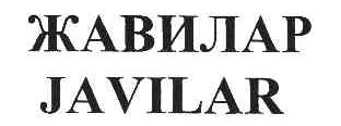 XABHJIAP JAVILAR