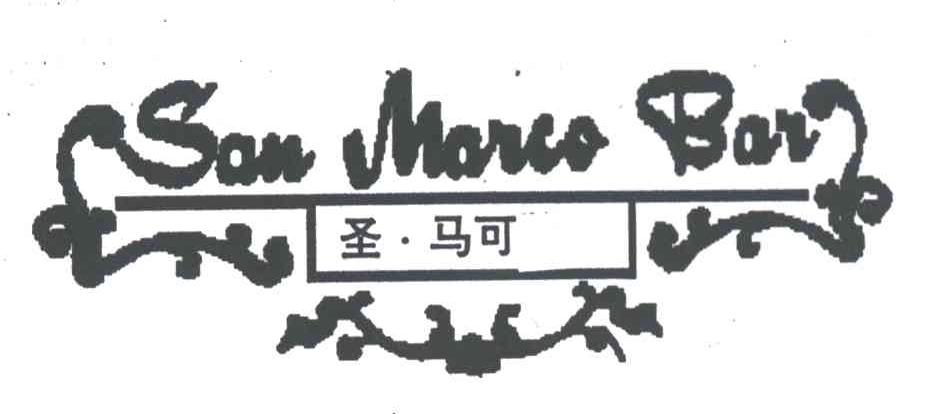 圣.马可