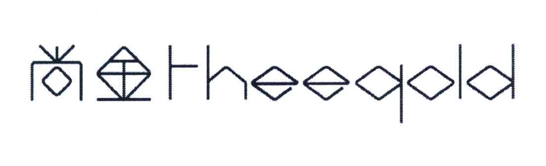 尚金 THEEGOLD