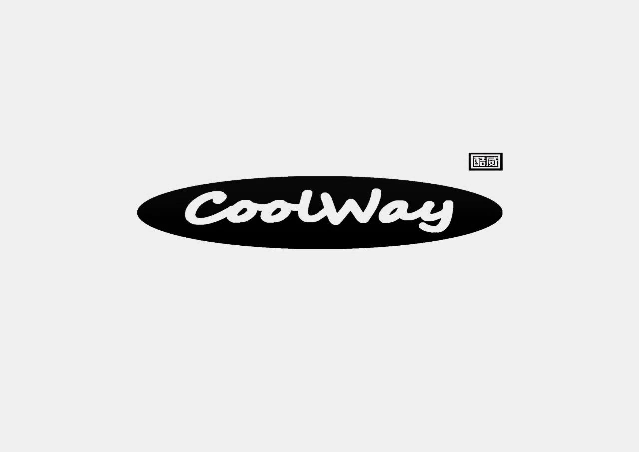 酷威 COOLWAY