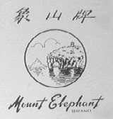 象山