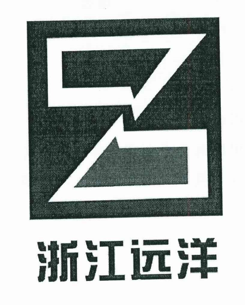 浙江远洋;Z