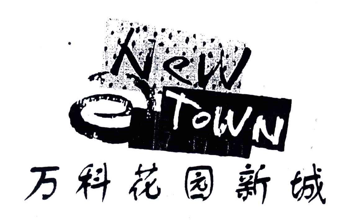万科花园新城;NEW TOWN