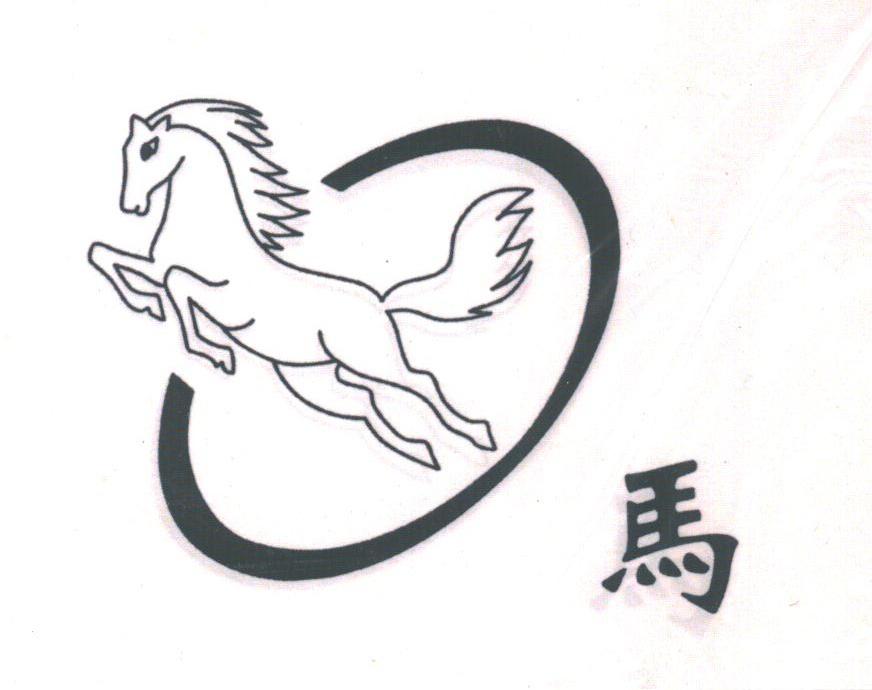 马