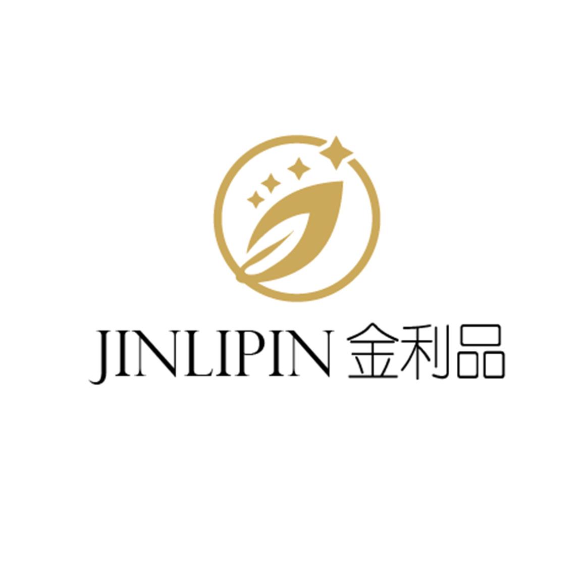 金利品