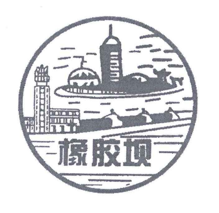 橡胶坝