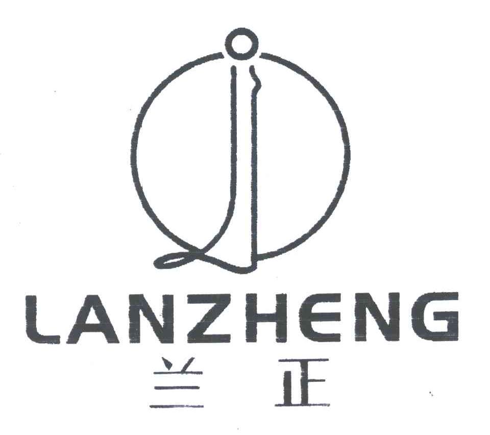 兰正