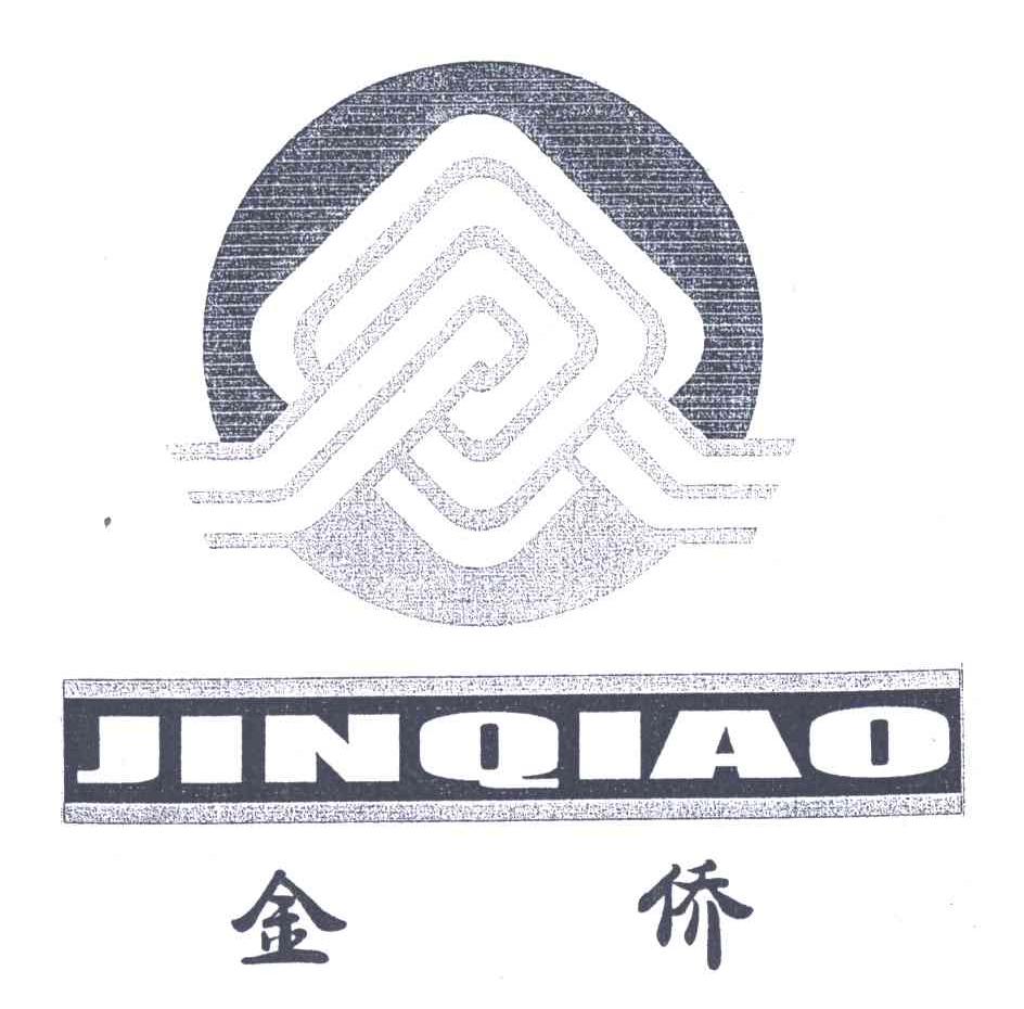 金侨