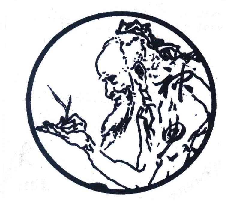 神典