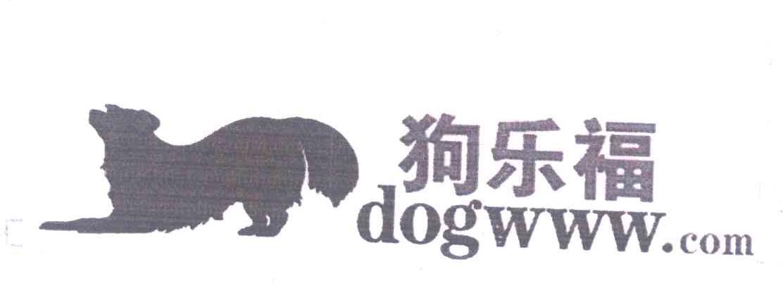 狗乐福;DOGWWW COM