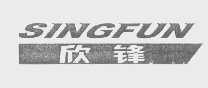 欣锋   SINGFUN