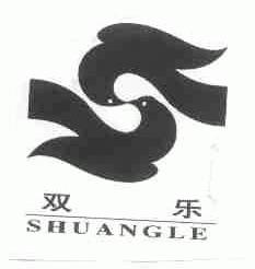 双乐