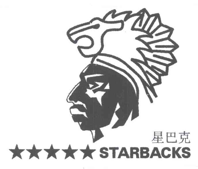 星巴克;STARBACKS