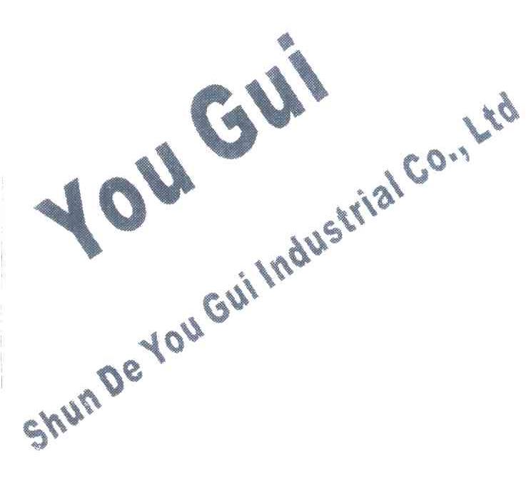 YOU GUI SHUN DE YOU GUI INDUSTRIAL CO.， LTD