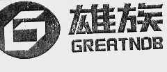 雄族  GREATNOB