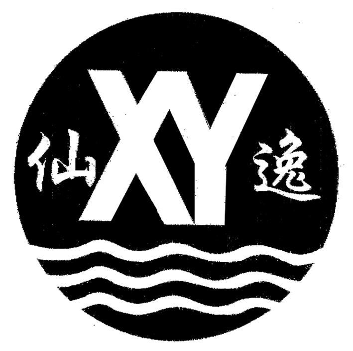 仙逸 XY