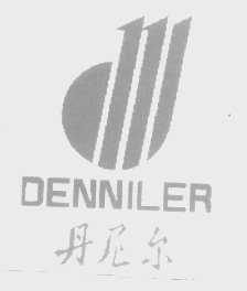 丹尼尔   DENNILER