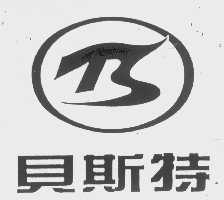 贝斯特
