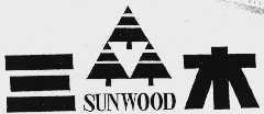 三木;SUNWOOD