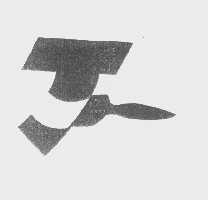 图形