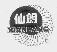 仙朗