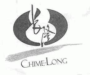 长隆;CHIME-LONG