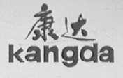 康达