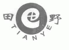田野
