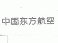 东方
