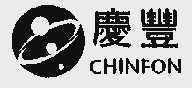庆丰;CHINFON