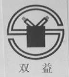 双益