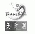 天时利