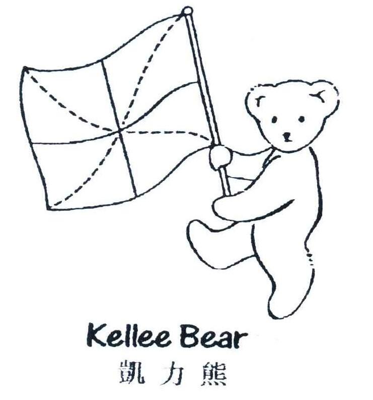 凯力熊 KELLEE BEAR