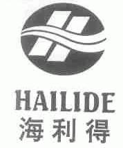 海利得