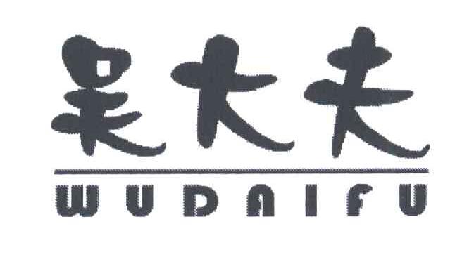 吴大夫