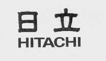 日立   HITACHI