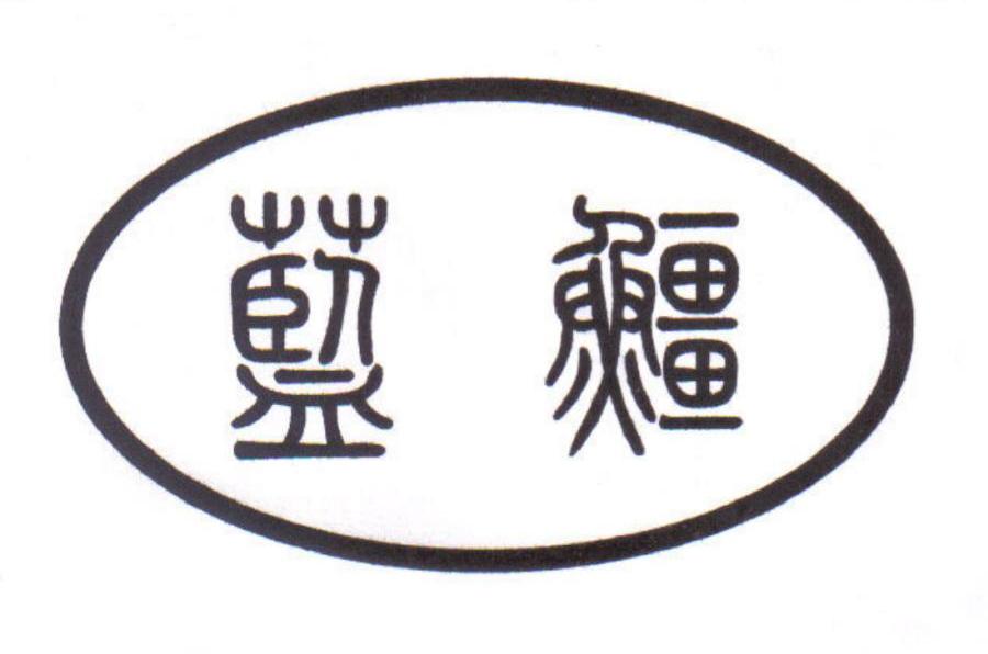 蓝鲸