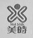 美时    MEI SHIH