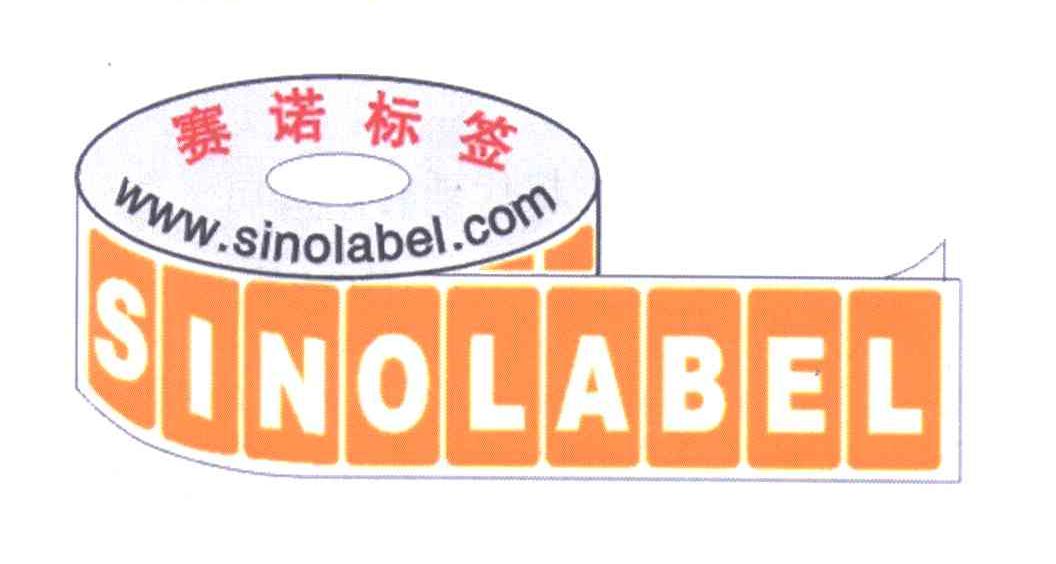 赛诺标签;SINOLABEL WWW.SINOLABEL.COM