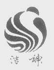 洁神