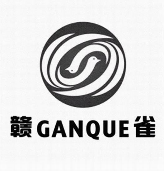 赣雀