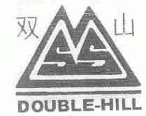 双山;DOUBLE-HILL