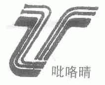 吡咯晴