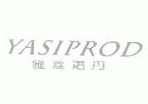 雅丝诺丹;YASIPROD